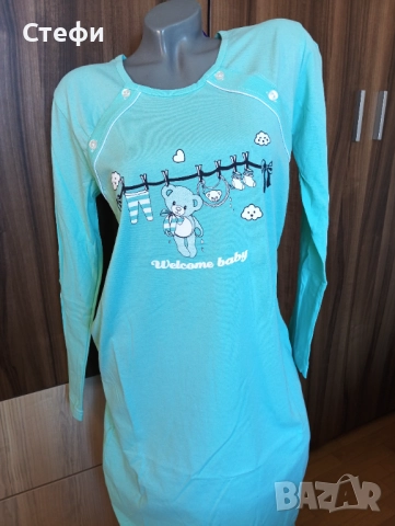 Нощница за бременни и кърмачки номер 44, снимка 2 - Нощници - 51754649