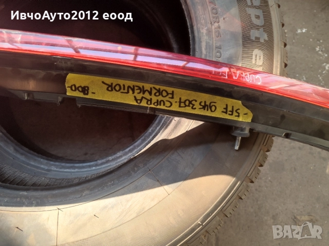 Трети стоп seat cupra formentor 5FF 945 307 B, снимка 4 - Части - 51486626