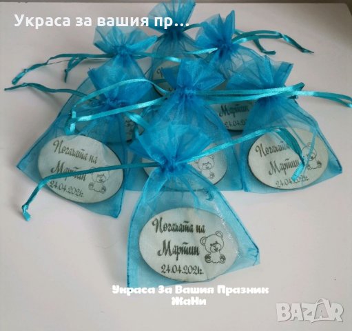 Лазерно гравирани магнити за хладилник подаръчета за гостите на бебешка погача, снимка 2 - Други - 32733831