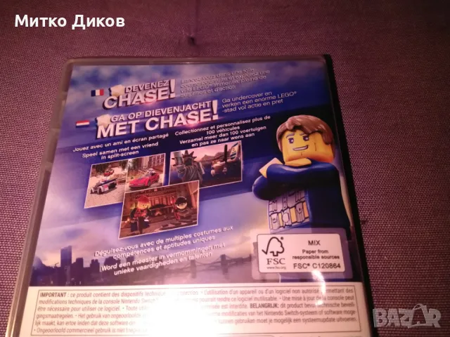 Lego city Undercover Nintendo Switth game 2022 Warner Bros нова видеоигра, снимка 9 - Игри за Nintendo - 47521893