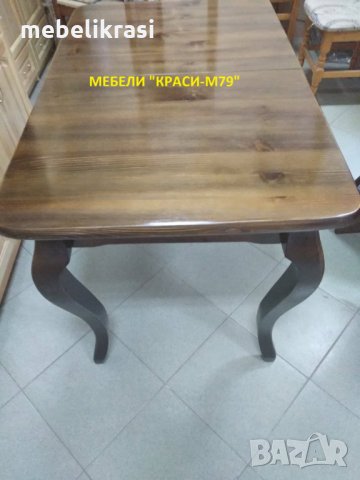 Кухненска маса ”Барок”- масив в цвят, снимка 5 - Маси - 33479728