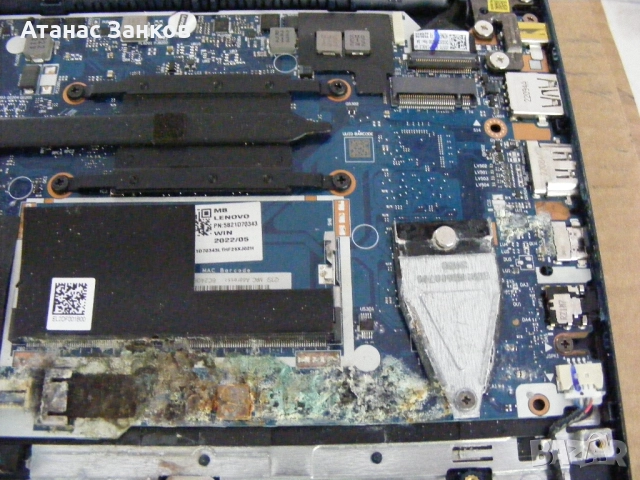 Лаптоп за части lenovo ideapad 1 15ijl7, снимка 11 - Части за лаптопи - 51511270