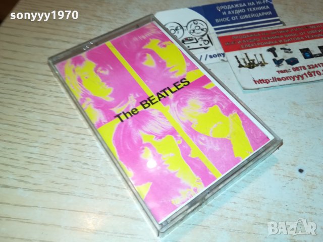 BEATLES-КАСЕТА 020122019, снимка 11 - Аудио касети - 35297585