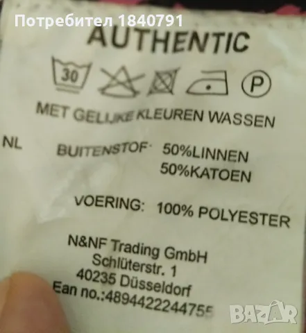 Зелен шлифер/манто - № 38, промазана материя, снимка 6 - Палта, манта - 48612212