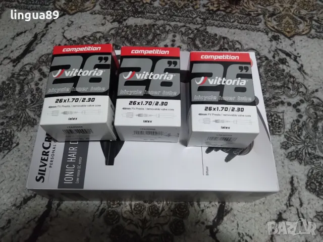 Вътрешна гума Vittoria Latex 26x1.70/2.30 48mm FV