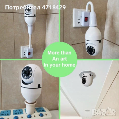 Куполна камера тип крушка 2MP Full HD 360°, снимка 3 - HD камери - 53227492