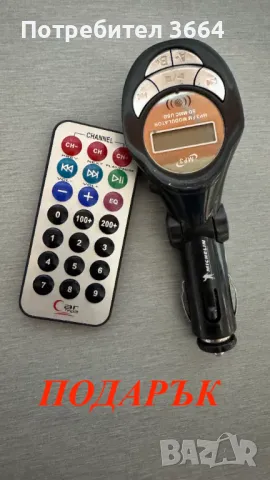 Радар детектор Whistler GT_435Xi , снимка 8 - Друга електроника - 50228537