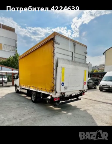 Транспортни , хамалски услуги , снимка 2 - Транспортни услуги - 47536327