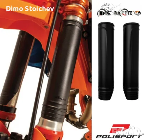 Протектори Polisport