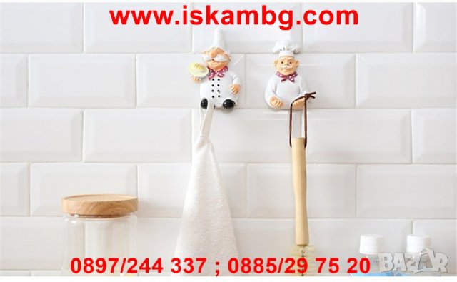 Закачалка готвач за закачане на щепсели - код 1929, снимка 11 - Други стоки за дома - 26921995