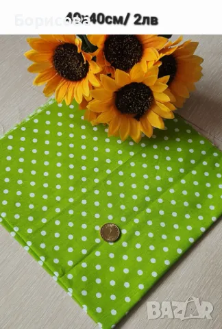 Парчета памучен плат, платове, снимка 12 - Платове и дамаски - 49962151