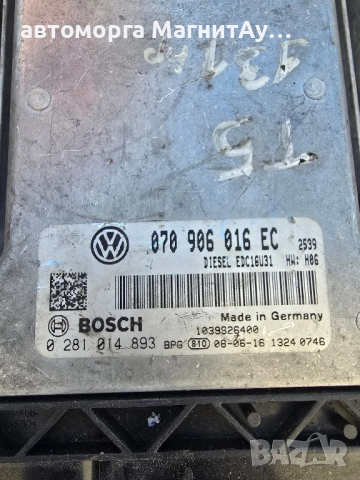 070906016EC компютър за двигател volkswagen transporter T 5 2009г. 2.5d, снимка 2 - Части - 51807683
