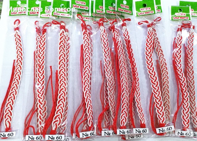 МАРТЕНИЦИ НА ЕДРО - №60 - МОДЕЛ 2026, снимка 3 - Други - 50469100