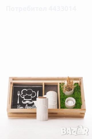 Стилен оливерник, снимка 2 - Аксесоари за кухня - 52439314