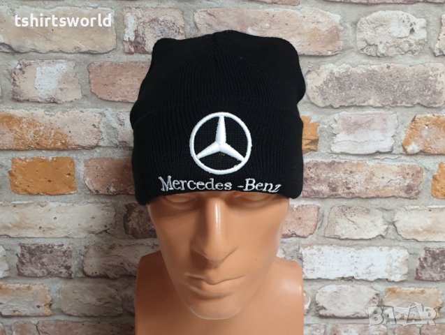 Нова зимна шапка на автомобилната марка Mercedes-Benz (Мерцедес) с подгъв, снимка 7 - Шапки - 43280121