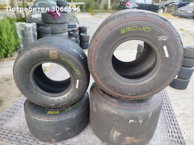 Гуми за картинг Mojo #4, снимка 3 - Гуми и джанти - 50797455