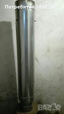 Коминен Удължител