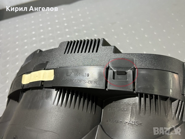 Километраж за Mercedes C-class W203 Купе (бензин ,автомат), снимка 6 - Части - 51634199