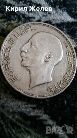 Сребърна монета 100 лева 1934 г Царство България Цар Борис III 22359, снимка 8 - Нумизматика и бонистика - 32854278