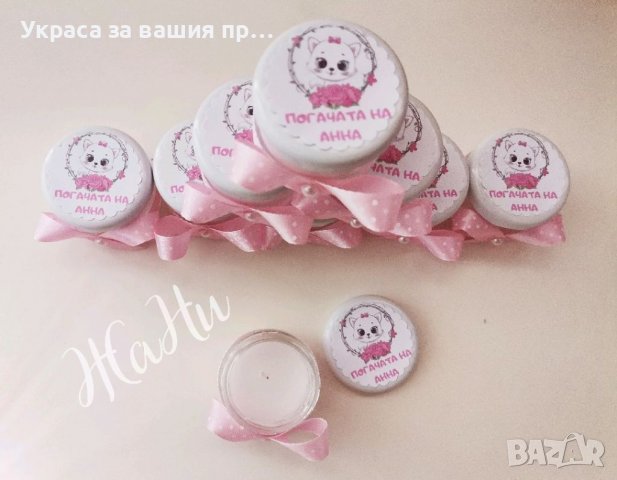 Свещ в украсено бурканче подаръчета за гостите на бебешка погача на тема коте, снимка 2 - Други - 37883596