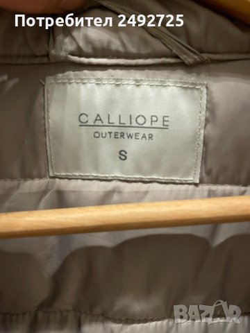 Яке дамско бежово с качулка, снимка 3 - Якета - 43330752