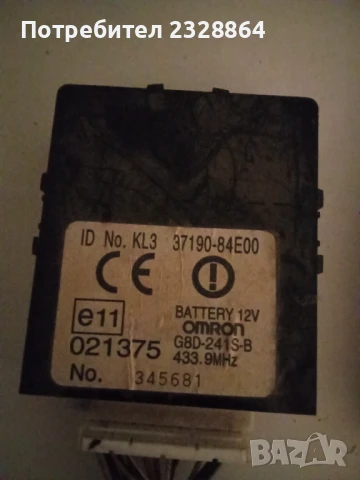 Останали части от Субару Джъстин(Сузуки игнис) от2003 до2006г., снимка 5 - Части - 50477223