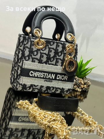 Christian Dior Дамска Малка Чанта С Къса И Дълга Дръжка Синджир - Различни Цветове Код SK851, снимка 5 - Чанти - 53207545