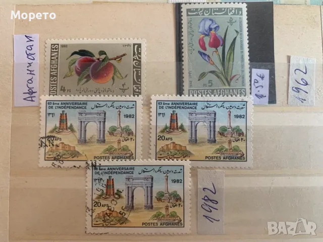 Лот стари марки от 3 държави от Азия-1969 до 1981г-Лот 2, снимка 4 - Филателия - 48536238