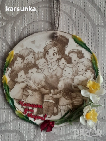 Ръчно изработени дървени картички с послание за майка „баба". учителка ., снимка 9 - Подаръци за жени - 53087355