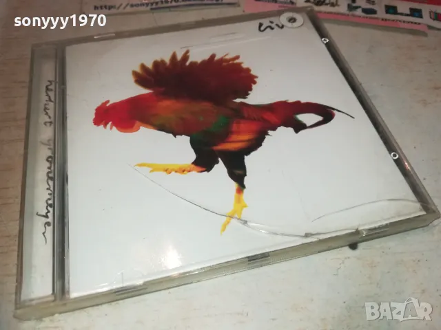 HERBERT GRONEMEYER CD MADE IN ITALY 0210240828, снимка 7 - CD дискове - 47429811