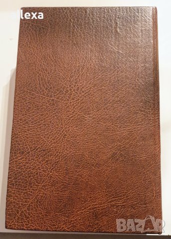 "Преписка на председателя на министерския съвет на СССР...."", снимка 3 - Художествена литература - 43354728