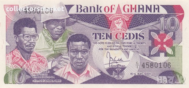10 цеди 1984, Гана