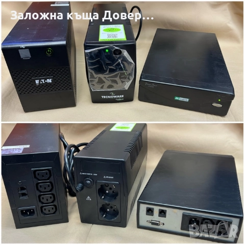 UPS аварийни непрекъсваеми захранвания нови батерии, снимка 3 - Друга електроника - 52511258