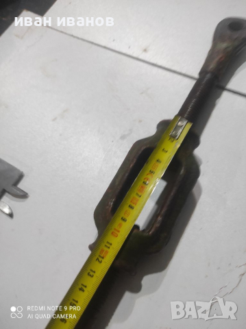 Винт за Трактор Скара, снимка 3 - Селскостопанска техника - 36522074