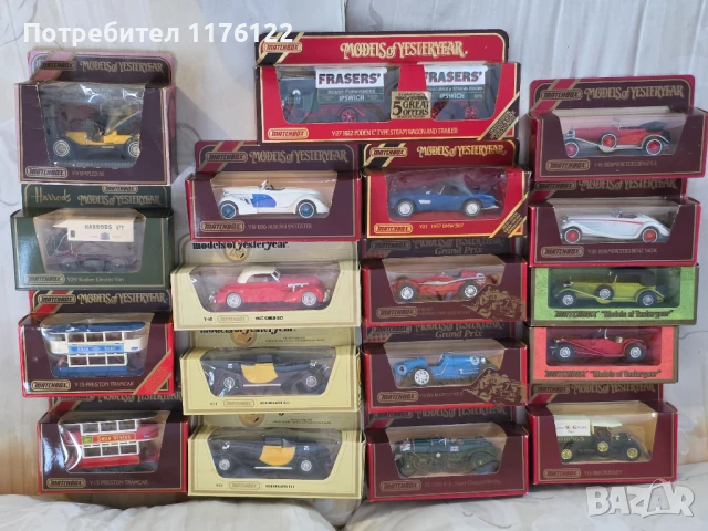 Ретро Стари Matchbox MOY Мачбокс Модели made in England Нови В Кутии