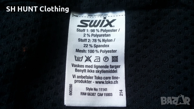 SWIX Stretch Vest размер L еластичен елек W4-390, снимка 15 - Други - 52131130
