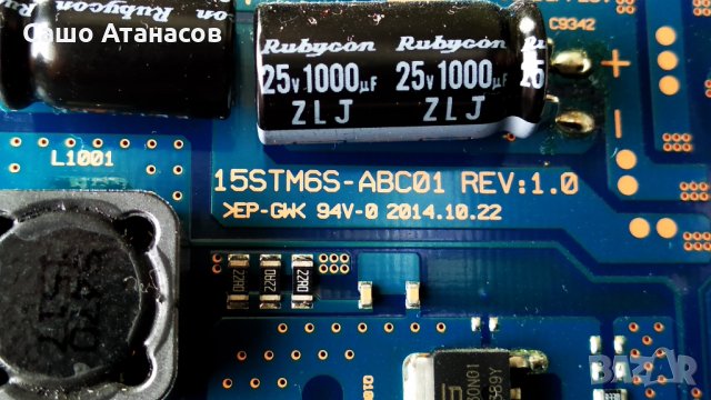 SONY KDL-43W809C със счупена матрица ,1-893-880-11 ,15STM6S-ABC01 REV:1.0 ,T550HVN08.2 ,1-894-388-11, снимка 10 - Части и Платки - 33551865