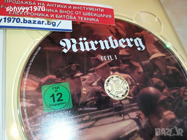 NURNBERG X2 DVD-ВНОС GERMANY 3103231655, снимка 11 - DVD филми - 40206965