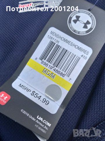  НОВА !!! Оригинална Тениска на Under Armour Loose Fit, снимка 5 - Тениски - 28688505