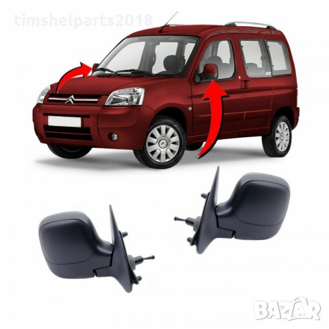 Външно огледало за Citroen Berlingo 1996-2008, Peugeot Partner 1996-2008 Шоф. или Пасаж. страна, снимка 2 - Части - 32458057
