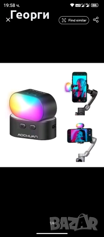 Gimbal aochuan smart xe гимбъл стабилизатор , снимка 7 - Друга електроника - 48290397