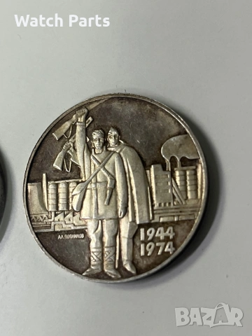 Два броя сребърни юбилейни монети 5 лева , снимка 11 - Нумизматика и бонистика - 53498831