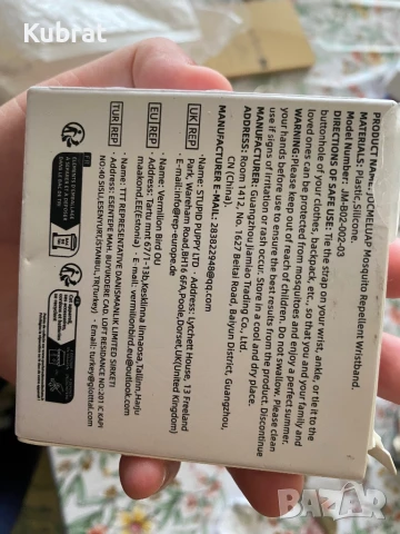 Часовник против комари , снимка 2 - Други - 50702249