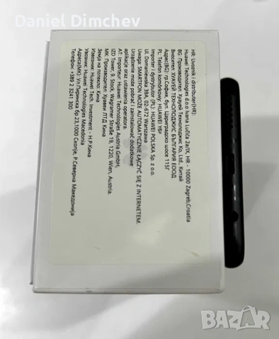 Продавам Смартфон Huawei Y6p, снимка 6 - Huawei - 53066548