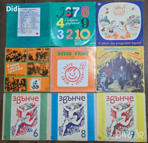 Грамофонни плочи с приказки, стихове, песнички, хорове, снимка 17 - Грамофонни плочи - 52512636