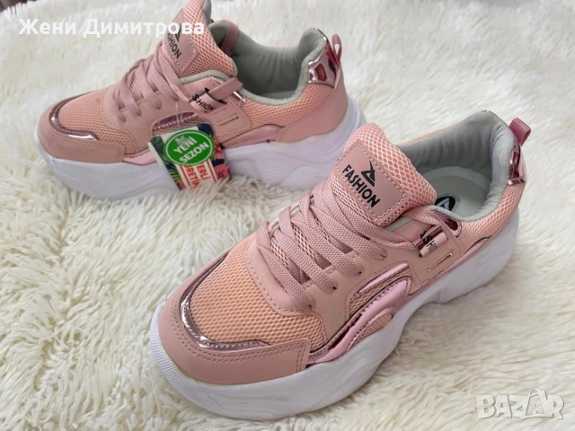 Дамски маратонки