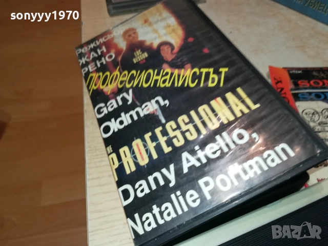 ТОМ И ДЖЕРИ-VHS VIDEO TAPE 1109251204, снимка 13 - Анимации - 51676891