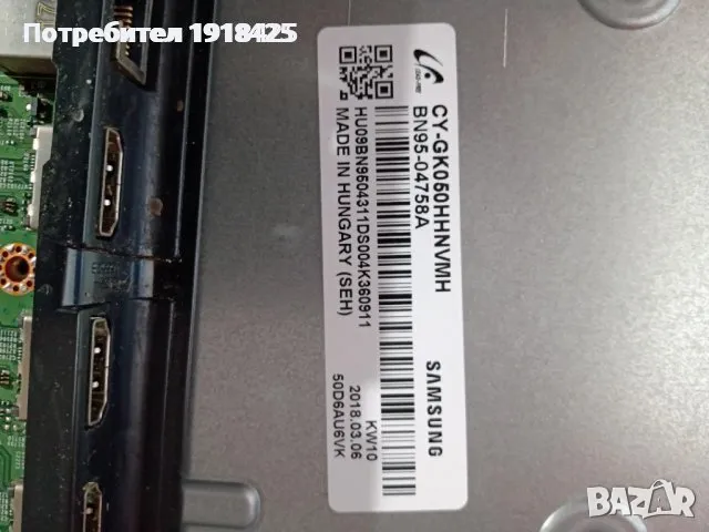 SAMSUNG UE43J5500AW ; Telefunken 39HE5010N ; SAMSUNG UE50MU6172U, снимка 14 - Части и Платки - 28065538