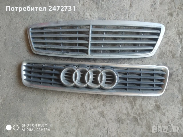 Маска w203 и a4 