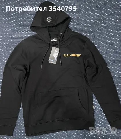 Plein Sport | Black Tiger Back Pullover Hoody, снимка 1 - Суичъри - 47694138